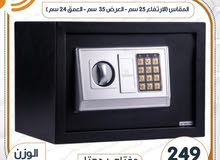 خزنه دجتل خزنات تجوري بمفتاح ورمز خزنه دجتل خزنات تجوري بمفتاح ورمز