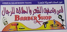 ابحث على عامل حلاق رجالي هندي أو باكستانيਮੈਂ ਇੱਕ ਭਾਰਤੀ ਜਾਂ ਪਾਕਿਸਤਾਨੀ ਆਦਮੀਆਦੀ ਨਾ ابحث على عامل حلاق رجالي هندي أو باكستانيਮੈਂ ਇੱਕ ਭਾਰਤੀ ਜਾਂ ਪਾਕਿਸਤਾਨੀ ਆਦਮੀਆਦੀ ਨਾ