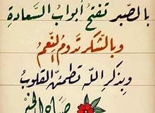 حارس سوداني يبحث عن عمل حارس سوداني يبحث عن عمل