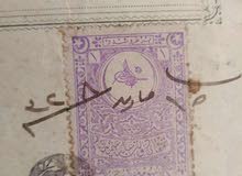 طابع عثماني مختوم من السلطان العثماني طابع عثماني مختوم من السلطان العثماني