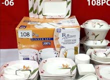 طقم ميلانين 108 قطع طقم ميلانين 108 قطع