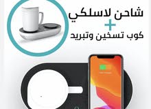 شاحن لاسلكي مع كوب تسخين و تبريد شاحن لاسلكي مع كوب تسخين و تبريد