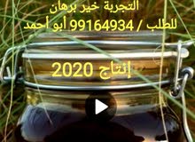 عسل جبلي اصلي وسمن بيتي طبيعي عسل جبلي اصلي وسمن بيتي طبيعي