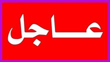 مطلوب عمال ديكور مطلوب عمال ديكور