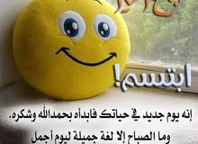 بيع الماعز بيع الماعز