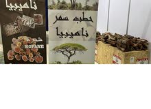 حطب للبيع اجود انواع الحطب الناميبي حطب للبيع اجود انواع الحطب الناميبي