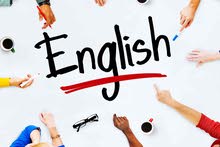 تدريس اللغة الانكليزية لكافة المراحل