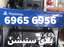 المتميزين لالعاب البلاي ستيشن واكسسوارات الايفون والمحمول المتميزين لالعاب البلاي ستيشن واكسسوارات الايفون والمحمول