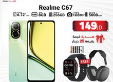 Realme C67 256 GB in Amman