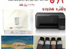 طابعة الكيك والحلويات والشوكلاته طابعة الكيك والحلويات والشوكلاته
