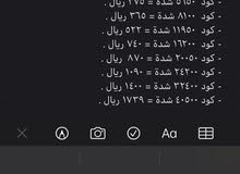 شداتتت ببجي شداتتت ببجي