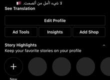 حساب نستجرام حساب نستجرام