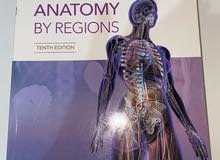 كتاب snell’s clinical anatomy by regions (tenth edition)