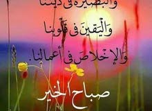 مطلوب موضف مسوق اعلانات مطلوب موضف مسوق اعلانات