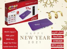 Magic Receivers for sale in Irbid