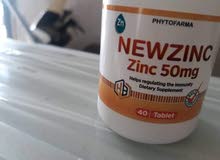 زنك.موجود في طرابلس زنك.موجود في طرابلس