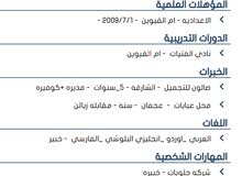 استقبال او كاشيره استقبال او كاشيره