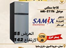 Samix Refrigerators in Amman