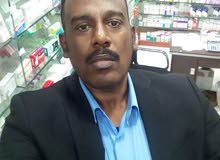 صيدلي سوداني خبرة مقيم بالرياض صيدلي سوداني خبرة مقيم بالرياض