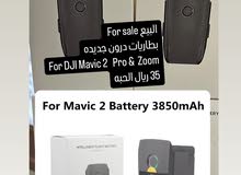 DJI Mavic2 replacement battery