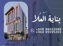 69m2 1 Bedroom Apartments for Sale in Muscat Ghala
