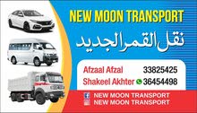 Transport Available All Over Bahrain