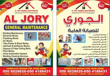 ALJORY GENERAL MAINTENANCE ALJORY GENERAL MAINTENANCE
