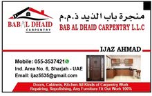 Bab Al Dhaid Carpentery LLC Bab Al Dhaid Carpentery LLC