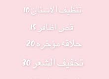 صالون قطط صالون قطط
