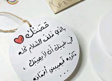 كفرات لوحات فوم ميداليات كفرات لوحات فوم ميداليات