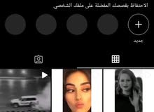 حساب انستا رباعي للبيع حساب انستا رباعي للبيع