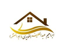 داخل التنظيم صروت خمسة دونمات ونصف أربعة شوارع مطله ومرتفعه تنظيم ب