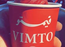 بودرة الاسكريم بودرة الاسكريم