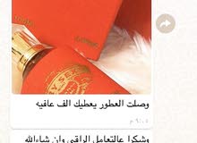 عطر فري سكسي الامريكي عطر فري سكسي الامريكي