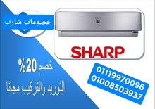 ارخص شركة تبيع تكييف شارب العربي ارخص شركة تبيع تكييف شارب العربي