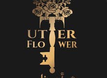 وظيفة لمنسق / منسقة ورد - الخبر Florist job - Al khobar وظيفة لمنسق / منسقة ورد - الخبر Florist job - Al khobar
