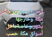 للتوصيل مشاوير داخل مكة وخارجها. للتوصيل مشاوير داخل مكة وخارجها.