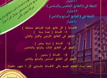 شقق هيكل تمليك للبيع في امتداد ناصر في برج ميرال سنقل فاتح في تلاتة شوارع