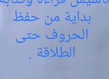 تدريس وتعليم تدريس وتعليم