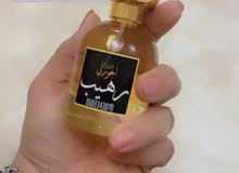 عطر رهيب عطر رهيب