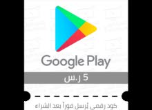 Google Play gaming card for Sale in Al-Qadarif