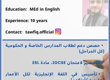 English teacher/ مدرس لغة إنجليزية English teacher/ مدرس لغة إنجليزية