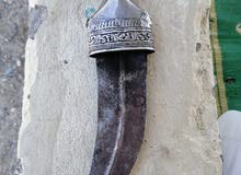 للبيع خنجر قرن زراف هندي للبيع خنجر قرن زراف هندي