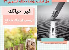 فرصة مشاريع الذكية فرصة مشاريع الذكية