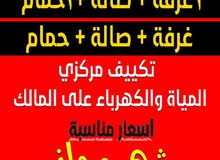 شقق للايجار اسعار مخفضه + شهر مجاني ( الفحاحيل - المنقف - المهبوله - خيطان ) شقق للايجار اسعار مخفضه + شهر مجاني ( الفحاحيل - المنقف - المهبوله - خيطان )