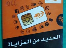 بطاقة الهاتف 0666 بطاقة الهاتف 0666