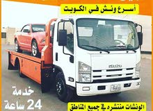 كرين سطحه هيدروليك اقل الاسعار واسرع وقت كرين سطحه هيدروليك اقل الاسعار واسرع وقت