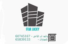 سكن للعوايل خيطان سكن للعوايل خيطان