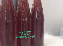 عسل برم ( السمره ) انتاج سلطنة عمان2022 عسل برم ( السمره ) انتاج سلطنة عمان2022