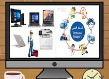 دعم فني وصيانة الحاسب الآلي والخوادم وتركيب الشبكات دعم فني وصيانة الحاسب الآلي والخوادم وتركيب الشبكات